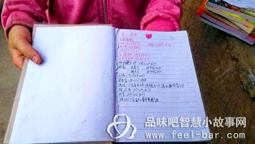 11歲女孩張雪群撐起一個(gè)家，照顧3個(gè)妹妹和82歲奶奶-平凡人不平凡的故事_平凡人感人小故事