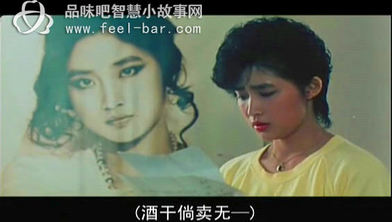 酒干倘賣無的感人故事-品味生活_感悟人生_心靈雞湯哲理小故事