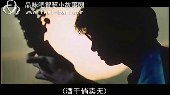 酒干倘賣無的感人故事-品味生活_感悟人生_心靈雞湯哲理小故事