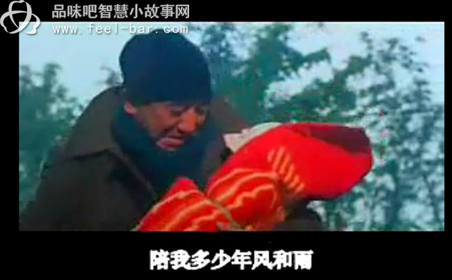 酒干倘賣無的感人故事-品味生活_感悟人生_心靈雞湯哲理小故事