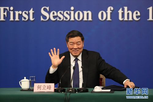 十三屆全國人大一次會(huì)議新聞中心3月6日上午10時(shí)在梅地亞中心多功能廳舉行記者會(huì),國家發(fā)展和改革委員會(huì)主任何立峰、副主任張勇、副主任寧吉喆就“創(chuàng)新和完善宏觀調(diào)控,推動(dòng)高質(zhì)量發(fā)展”相關(guān)問題回答中外記者提問。圖為國家發(fā)展和改革委員會(huì)主任何立峰。新華網(wǎng)中國政府網(wǎng) 翟子赫 攝 十三屆全國人大一次會(huì)議新聞中心3月6日上午10時(shí)在梅地亞中心多功能廳舉行記者會(huì),國家發(fā)展和改革委員會(huì)主任何立峰、副主任張勇、副主任寧吉喆就“創(chuàng)新和完善宏觀調(diào)控,推動(dòng)高質(zhì)量發(fā)展”相關(guān)問題回答中外記者提問。圖為國家發(fā)展和改革委員會(huì)主任何立峰。新華網(wǎng)中國政府網(wǎng) 翟子赫 攝