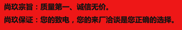 尚玖理念 尚玖理念