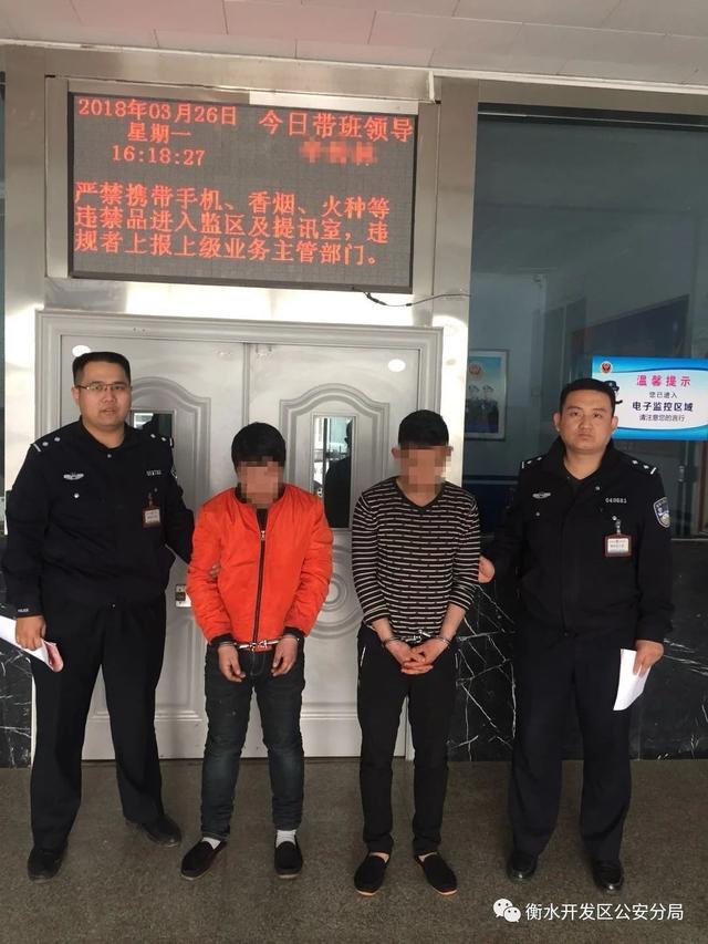 衡水兩男子惡意移動道路護(hù)欄被警方抓獲