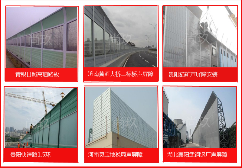 聲屏障工程作圖二修改_副本 聲屏障工程作圖二修改_副本